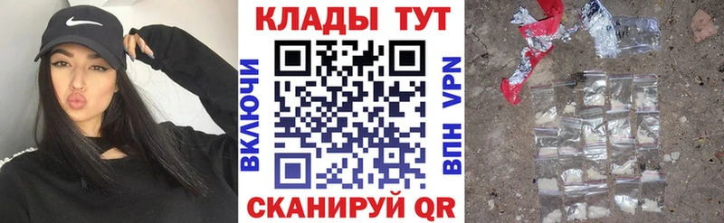 Купить закладку Cocaine  APVP  Меф мяу мяу  Мценск
