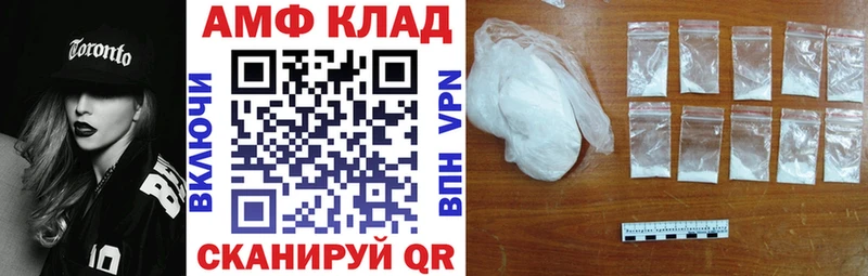 Купить Мценск АМФ VHQ