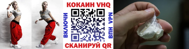 Кокаин FishScale  Купить где  Мценск 