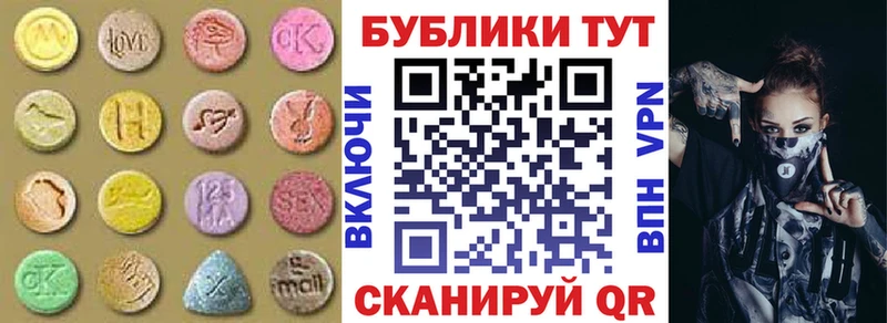 Купить где  Мценск  ЭКСТАЗИ TESLA 