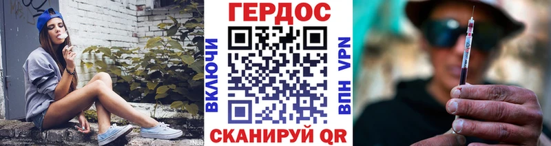 Купить  Мценск  Героин хмурый 