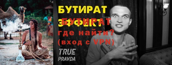 спайс Зеленодольск