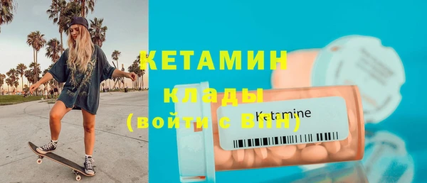 спайс Зеленодольск