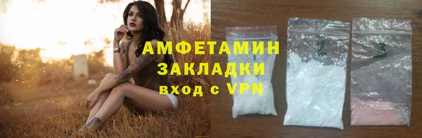 спайс Зеленодольск