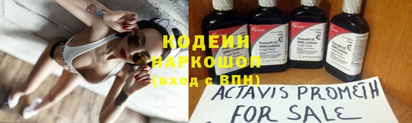 мдма Заволжье