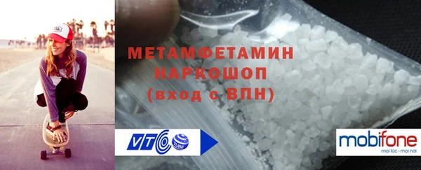 спайс Зеленодольск