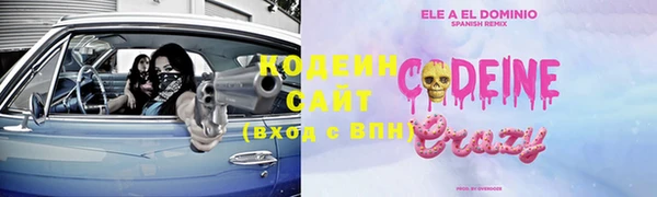 мдма Заволжье