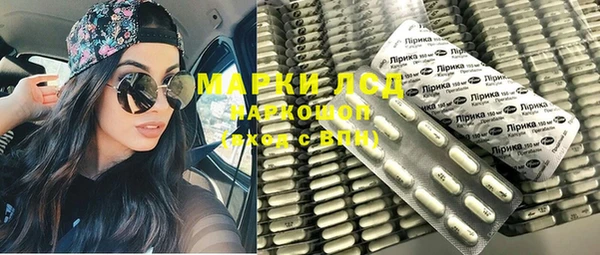 спайс Зеленодольск