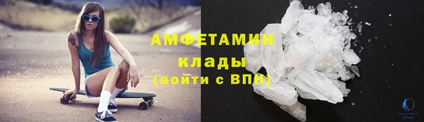 мдма Заволжье