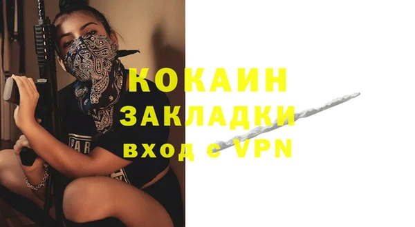 спайс Зеленодольск
