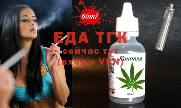 прущие крисы Зеленокумск
