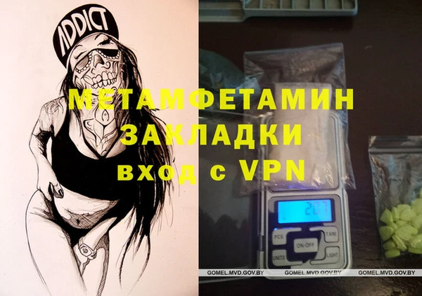 прущие крисы Зеленокумск