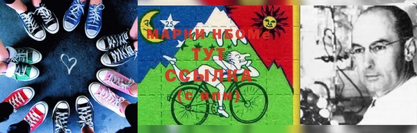 марки lsd Зерноград