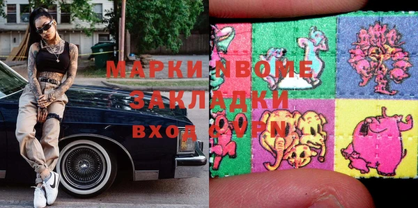 марки lsd Зерноград
