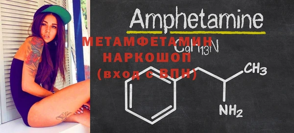 спайс Зеленодольск