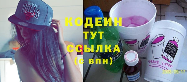 прущие крисы Зеленокумск