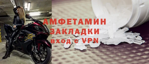 прущие крисы Зеленокумск