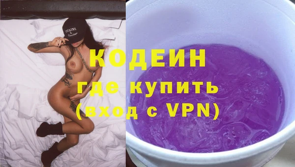 прущие крисы Зеленокумск