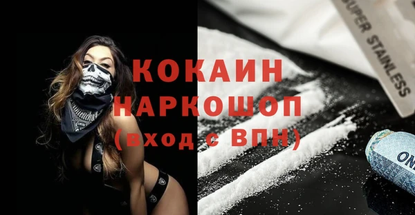 мдма Заволжье