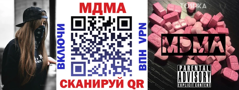 MDMA crystal  Купить закладки  Мценск 
