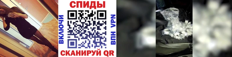 МЕТАМФЕТАМИН винт  Купить где  Мценск 