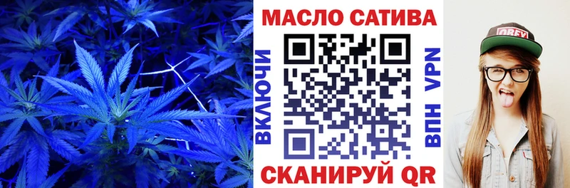 Купить  Мценск  Дистиллят ТГК жижа 