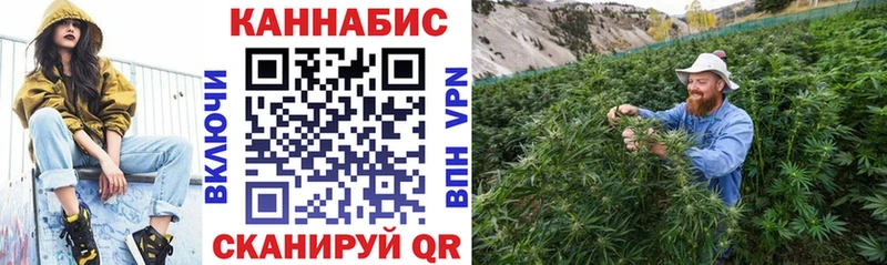 МАРИХУАНА White Widow  Купить где  Мценск 